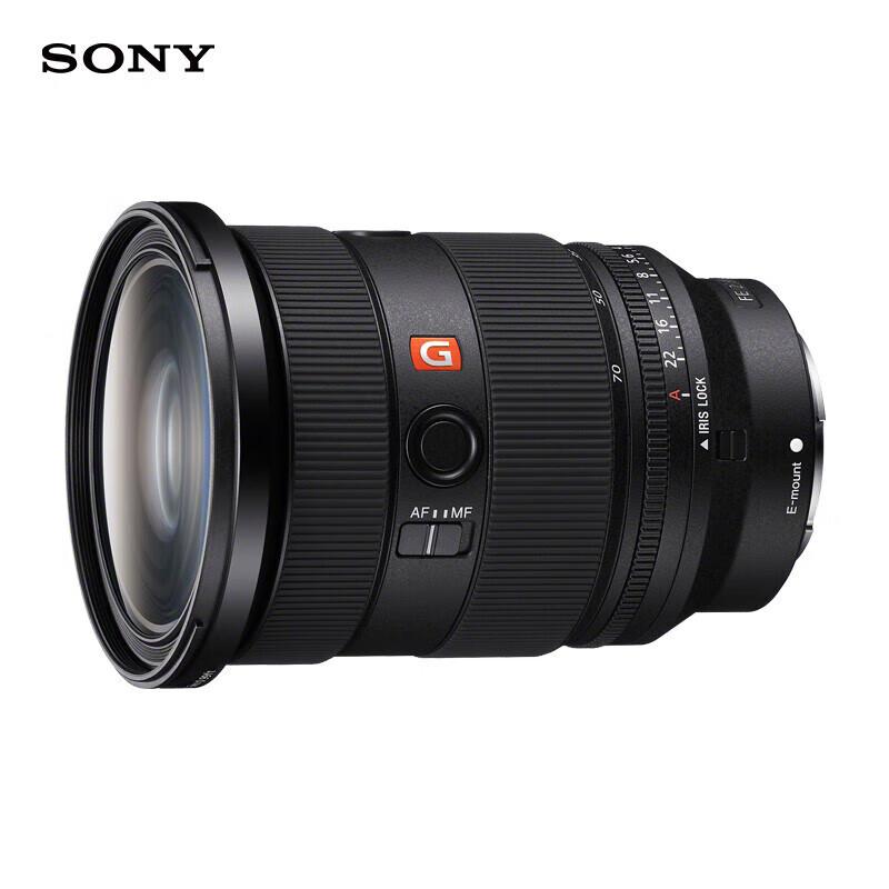 Sony Объектив FE 24-70mm F2.8 GM II G Master с комплектом фильтров