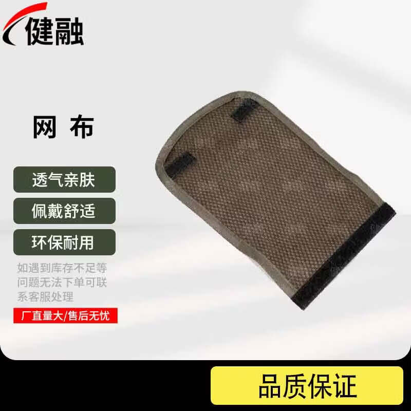 Jianrong M19 Tactical Helmet Liner & Suspension Kit