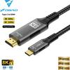 Кабель USB C - HDMI 8K@60Hz 4K@120Hz Тип C - HDMI-совместимый HDTV-кабель для ТВ-конвертера MacBook Air iPad USB-C HDMI адаптер