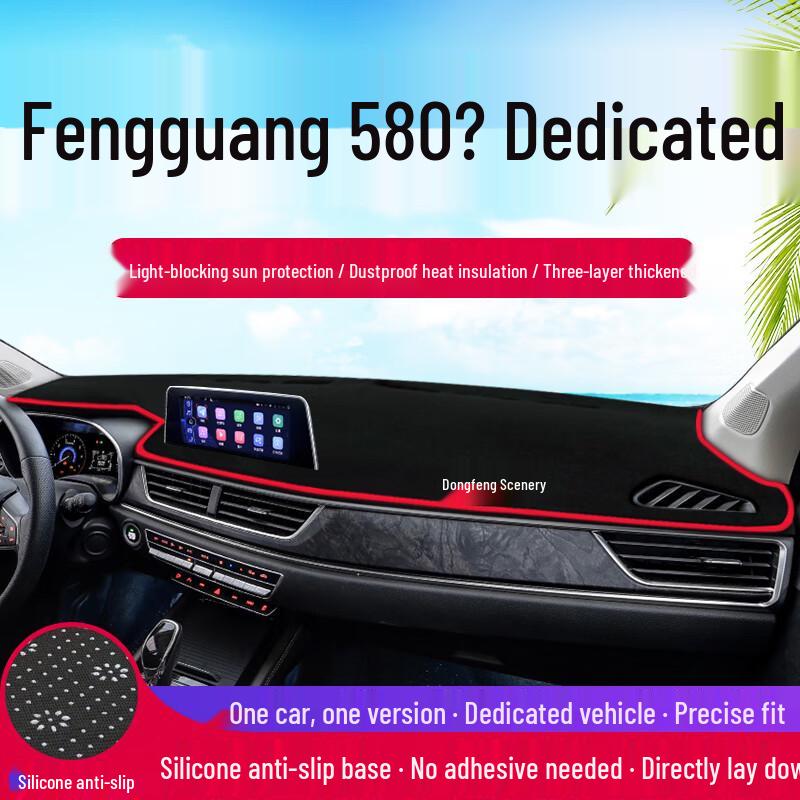 2022 Козырек на панель приборов Dongfeng Fengguang 580 - Модификация для защиты от солнца и теплоизоляции салона.