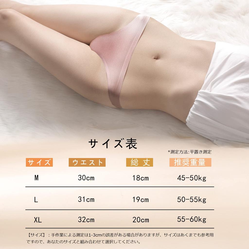 AILIWINA Ice Silk Sexy with Lace Beautiful Hip Underwear of Women's T-Back Panties, Fabric, T-Shorts Belt, Non-Slip, Shape, Women's (Set 5)