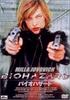 DVD - Обитель зла ASBY2305 Япония Фильмы и DVD Б/у