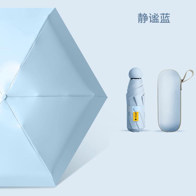 Капсульный зонт Ультралегкий 50% Зонт от солнца Анти-УФ Зонт для мобильного телефона ins Зонт высокой ценности Женский