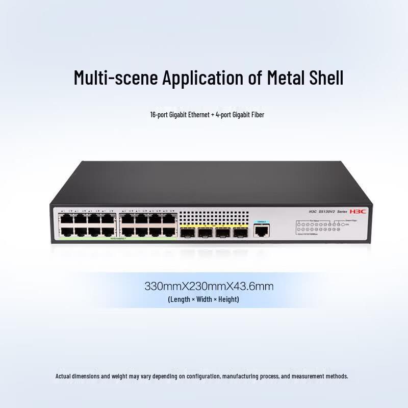 H3C S5130V2-20P-LI 20-Port Gigabit Layer 3 Managed Switch