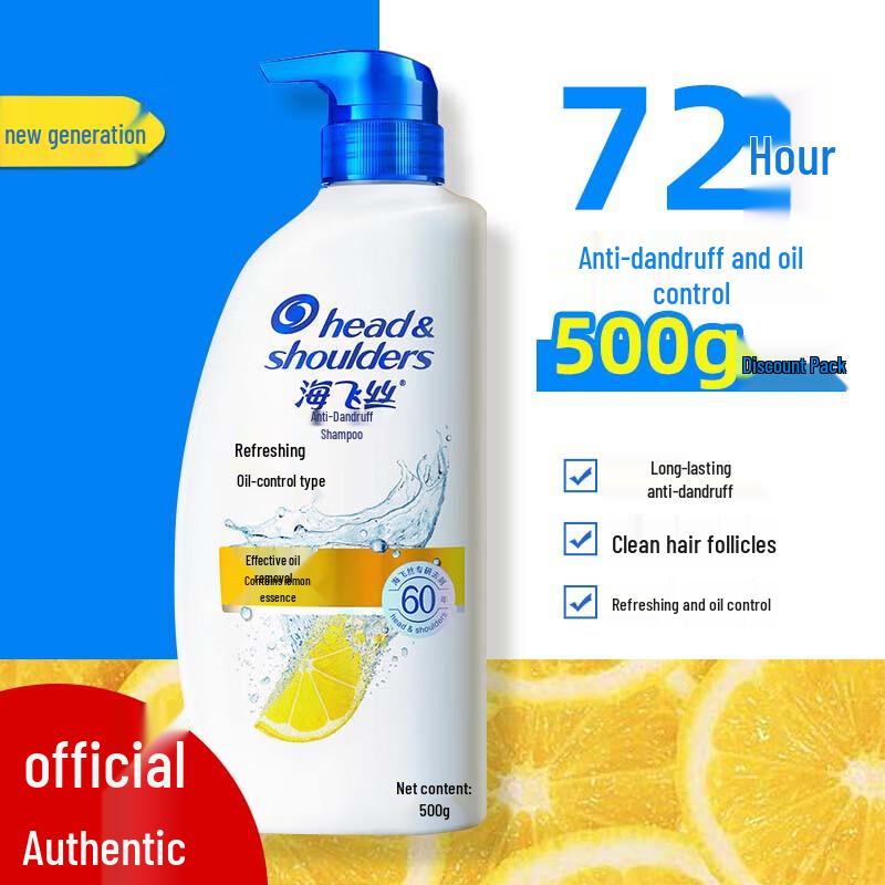 Head & Shoulders Шампунь от перхоти с маслом для контроля жирности и снятия зуда