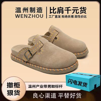 [3695] CO импортный говяжий велюр ручной работы толстая подошва мужская и женская мода мягкая подошва сумка голова тапки