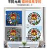 Christmas Nutcracker Glass Sticker Rainbow Round Window Cling Holiday Decor