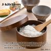 Аджиро охицу 1 чашка на 1 человека 8см Текущая модель J-kitchens (деревянный ойцу) приблизительно. 15см ×