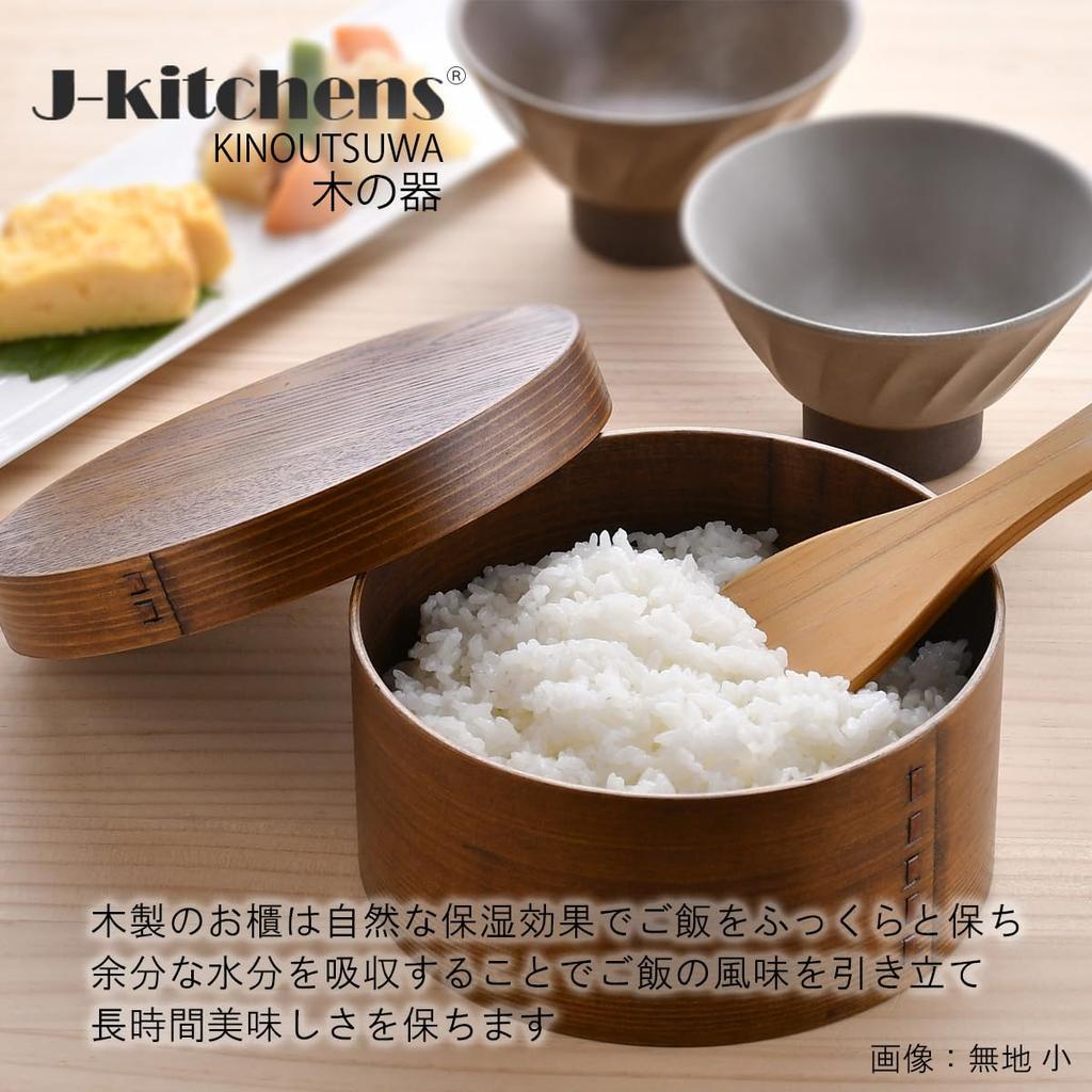 Аджиро охицу 1 чашка на 1 человека 8см Текущая модель J-kitchens (деревянный ойцу) приблизительно. 15см ×