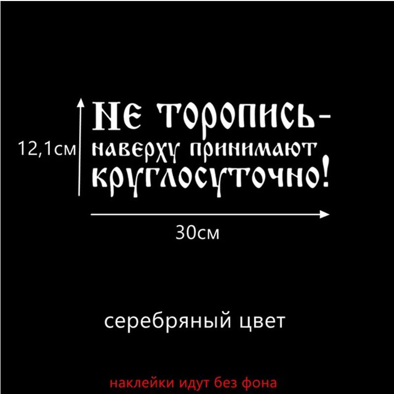 Perets Funny Sticker Car Stickers Vinyl Decal Auto Products Accessories Decoration