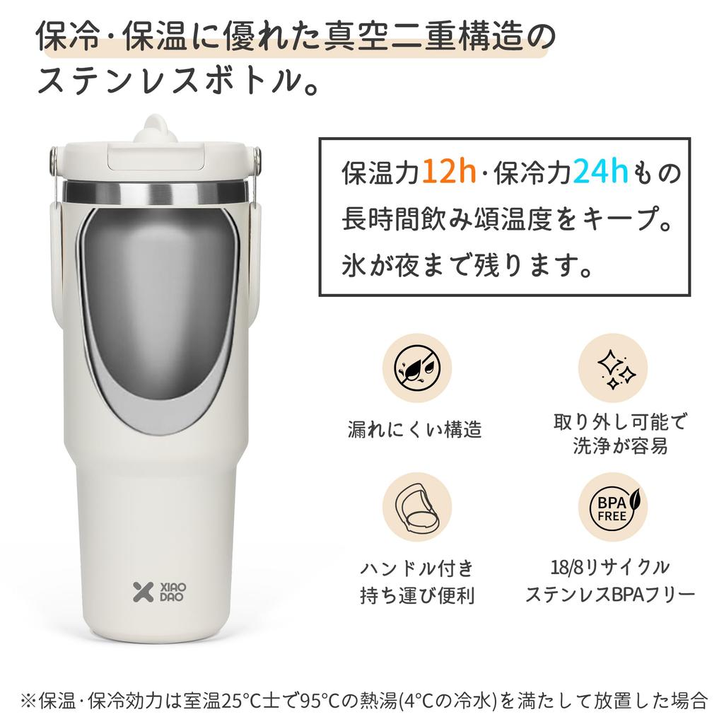 SKIASE Tumbler with 600ml Water Vacuum Keeps Hot or Wide Direct with Perfect for Outdoor White Straw, Bottle, Insulated, Cold, Mouth, Drinking, Lid,