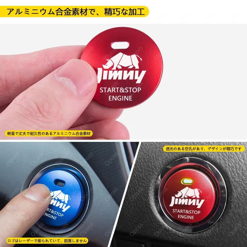 Кнопка запуска двигателя Jimny Jimny JB64 JB74 Алюминиевая крышка кнопки зажигания (Джимни, Черный)