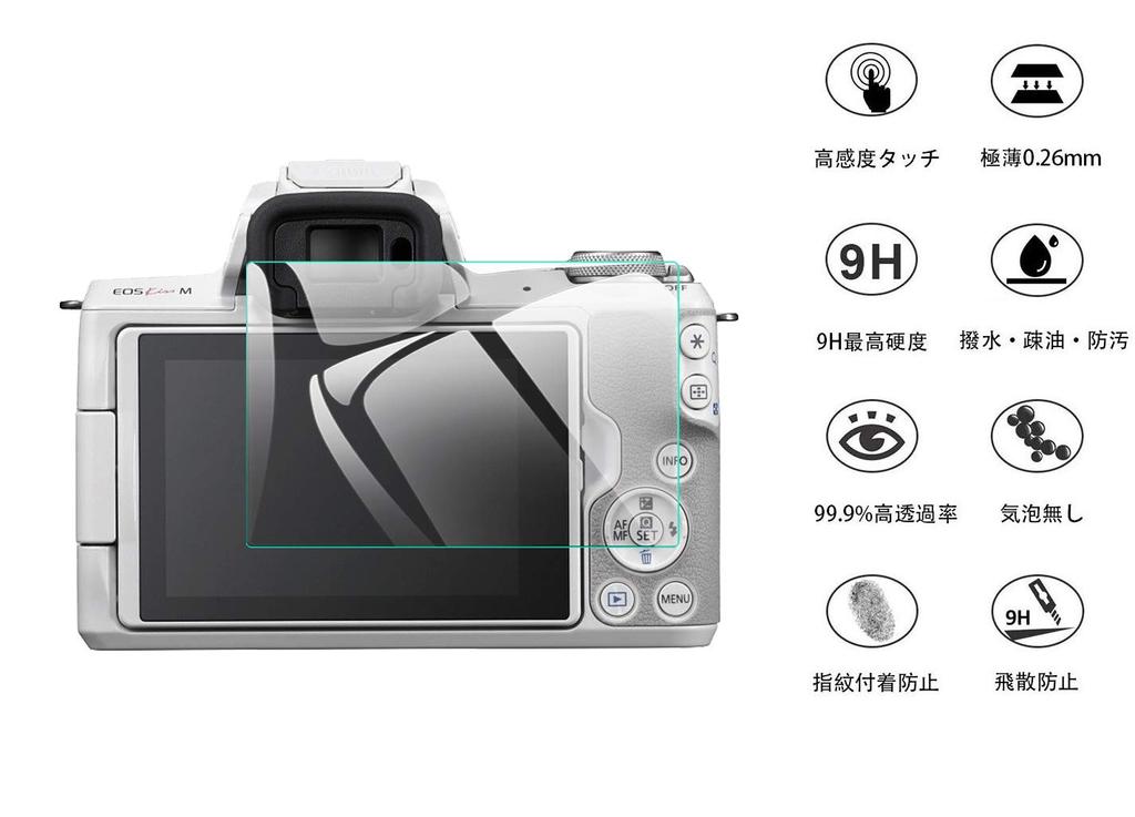 EternalStars Camera Screen Protector Glass with 9H Hardness for Full Coverage and Compatible with Canon EOS Kiss Kiss Kiss M6 Mark and EOS M50 Mark II