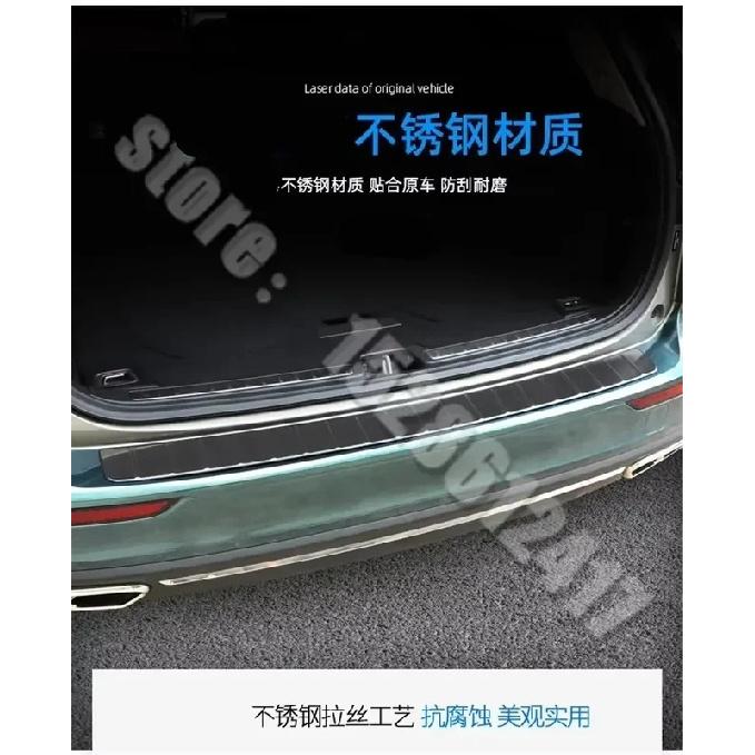 For Volvo S60 -2026 stainless Car accessories Rear Door Sill Bumper Protector Sill Rear boot guard styling