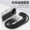 Применимо к чехлу для мобильного телефона OPPOFindX8Pro findX8ultra камера второго поколения модель ограниченный цвет косой ремешок с шнурком модный