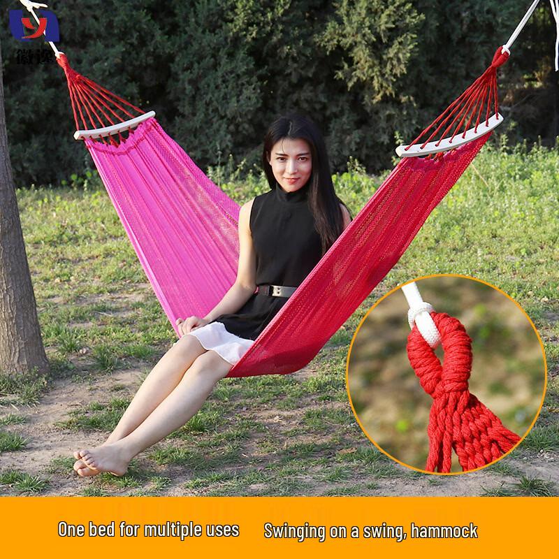 Li Shen Outdoor Ice Silk Hammock