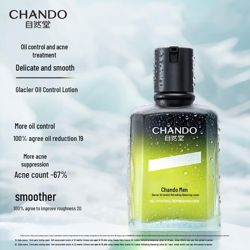 CHANDO Men's Glacier Oil Control Refreshing 3-Piece Gift Set