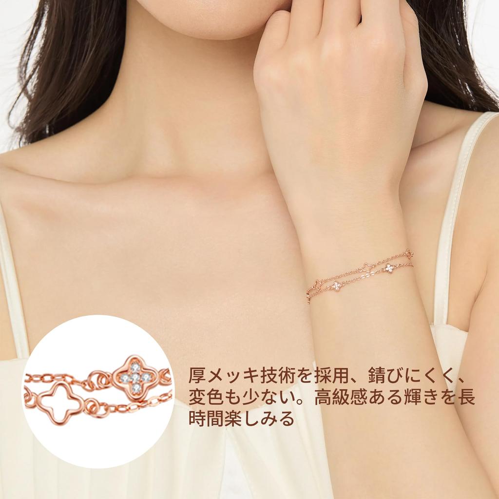 Bracelet for Women 925 pink good luck simple birthday women [Silver Thunder] - 2-strand chain, silver, hypoallergenic, gold, four-leaf clover, charm,