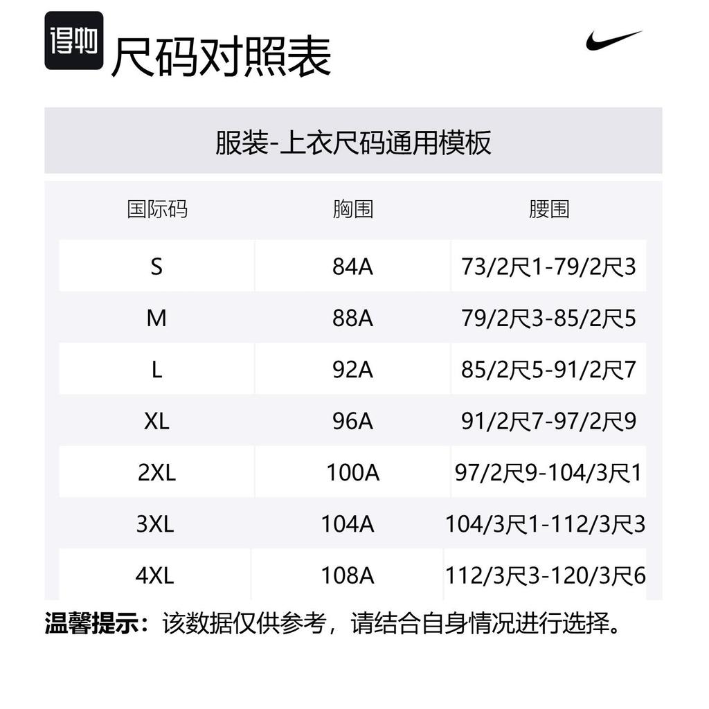 Nike Футболка мужская серая асфальтовая HF6200-029
