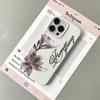 Пастельный Цвет Forever Young Силиконовый Чехол Для Iphone 15 11 17 14 Plus 12 16 13 Pro Max Нежный Тон Чехол Для Девочек