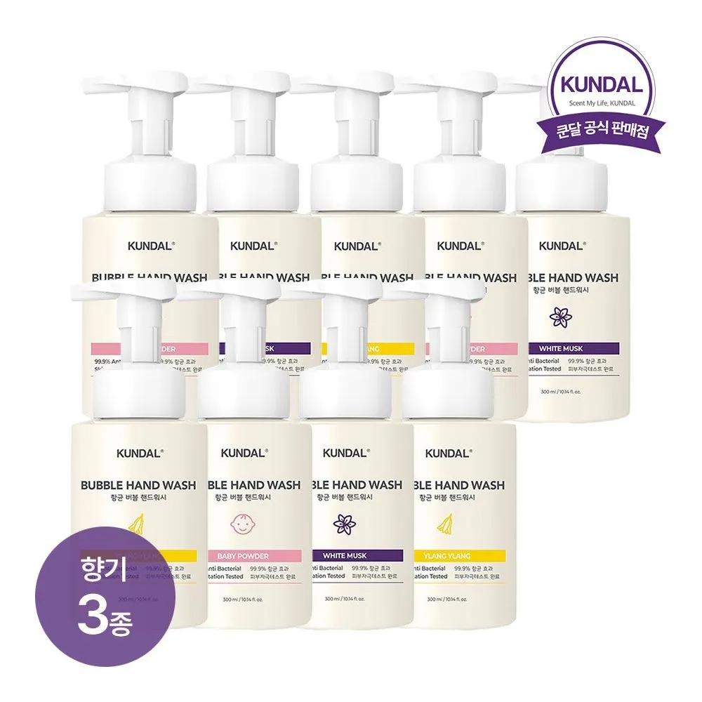 KUNDAL Pure & Safe Bubble Hand Wash 300ml x 9 (Select 1 of 3 scents)