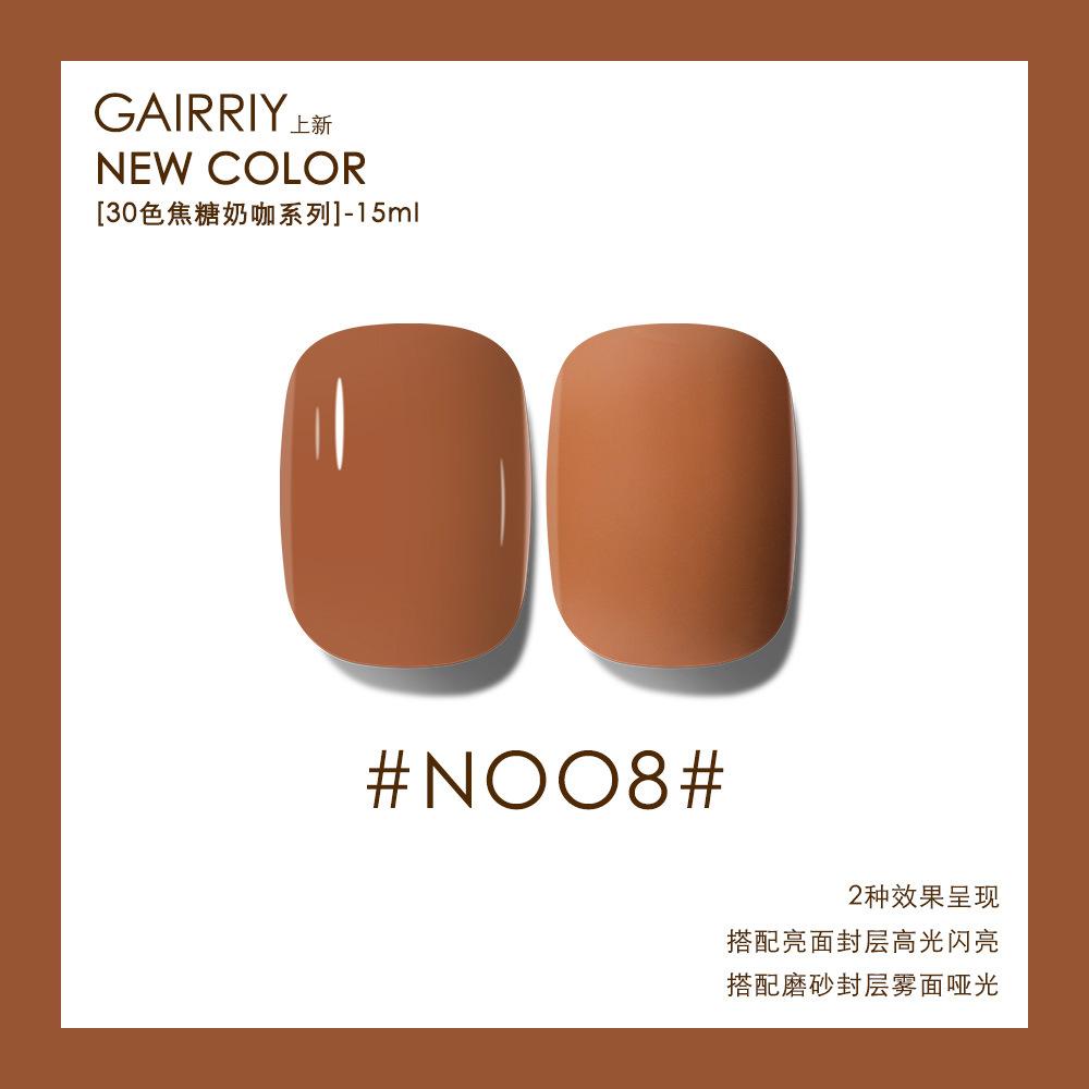 Карамельный молочный кофе с молоком, чай с молоком, кофейный лак для ногтей, клей, популярный цветной клей для ногтей, кофейный цвет, коричневый, светотерапия, нейл-арт