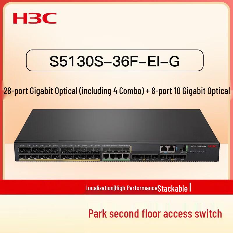 H3C S5130S Series Managed Network Switches