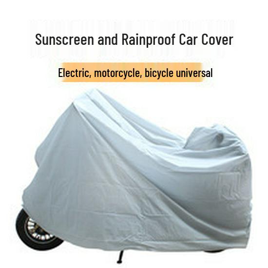 Пылезащитный чехол из ПВХ для велосипеда и мотоцикла