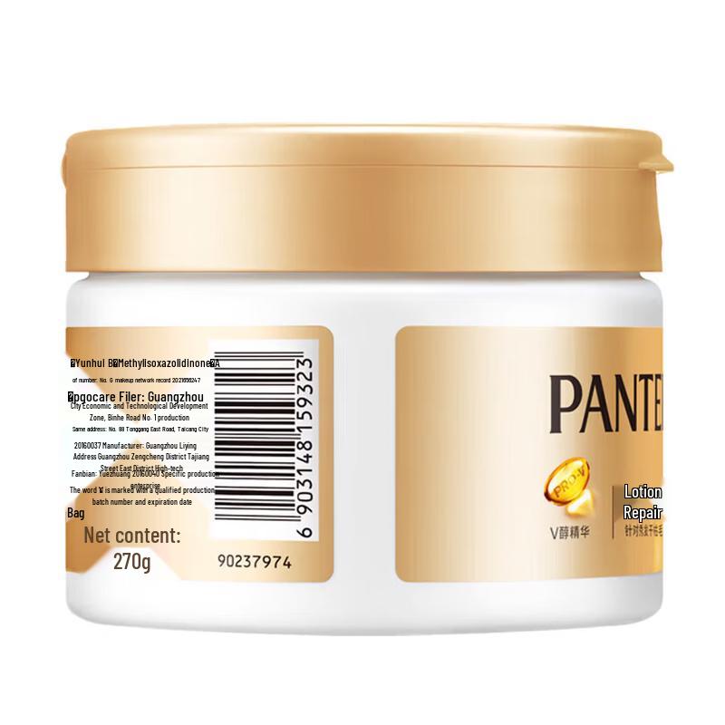 Pantene PRO-V Маска для волос Восстановление и Увлажнение