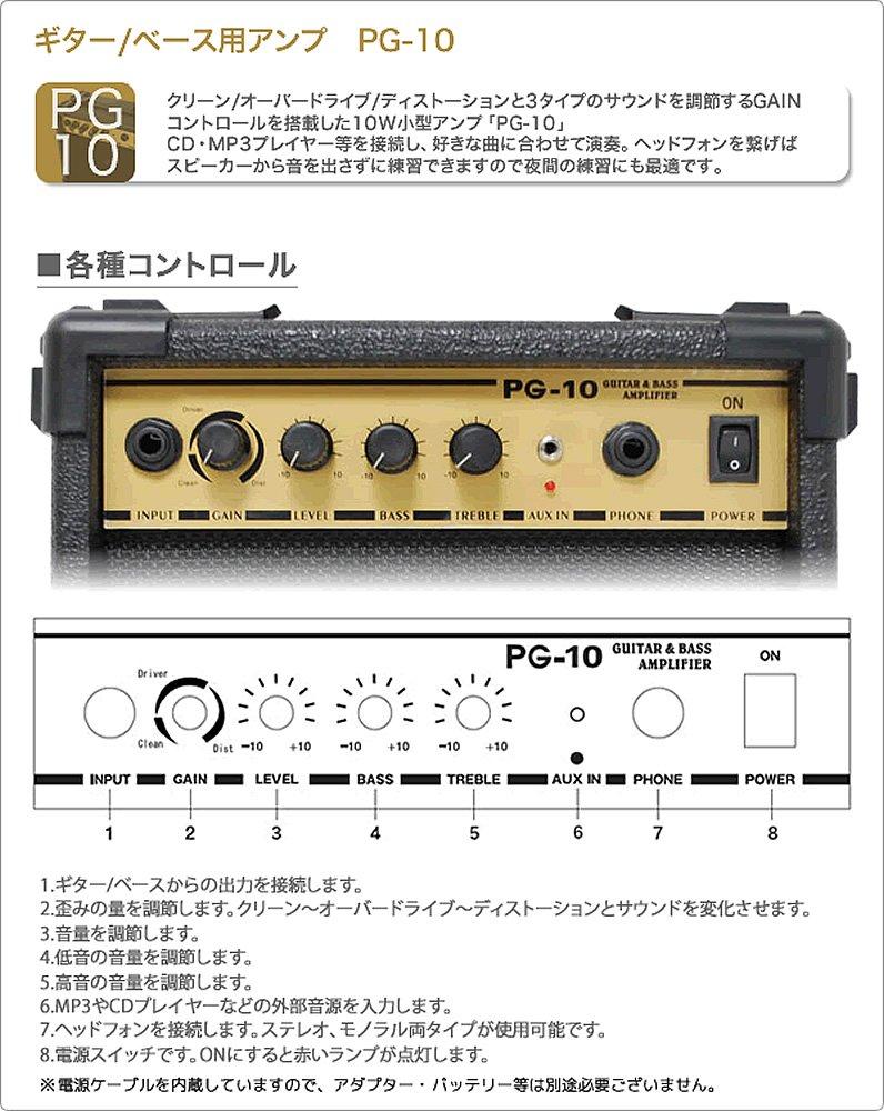 Photogenic PhotoGenic Фотогеничный гитарный басовый усилитель с функцией овердрайва PG10