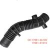 Воздухозаборный шланг для двигателя Toyota Land Cruiser (Номер детали #17881-66100)