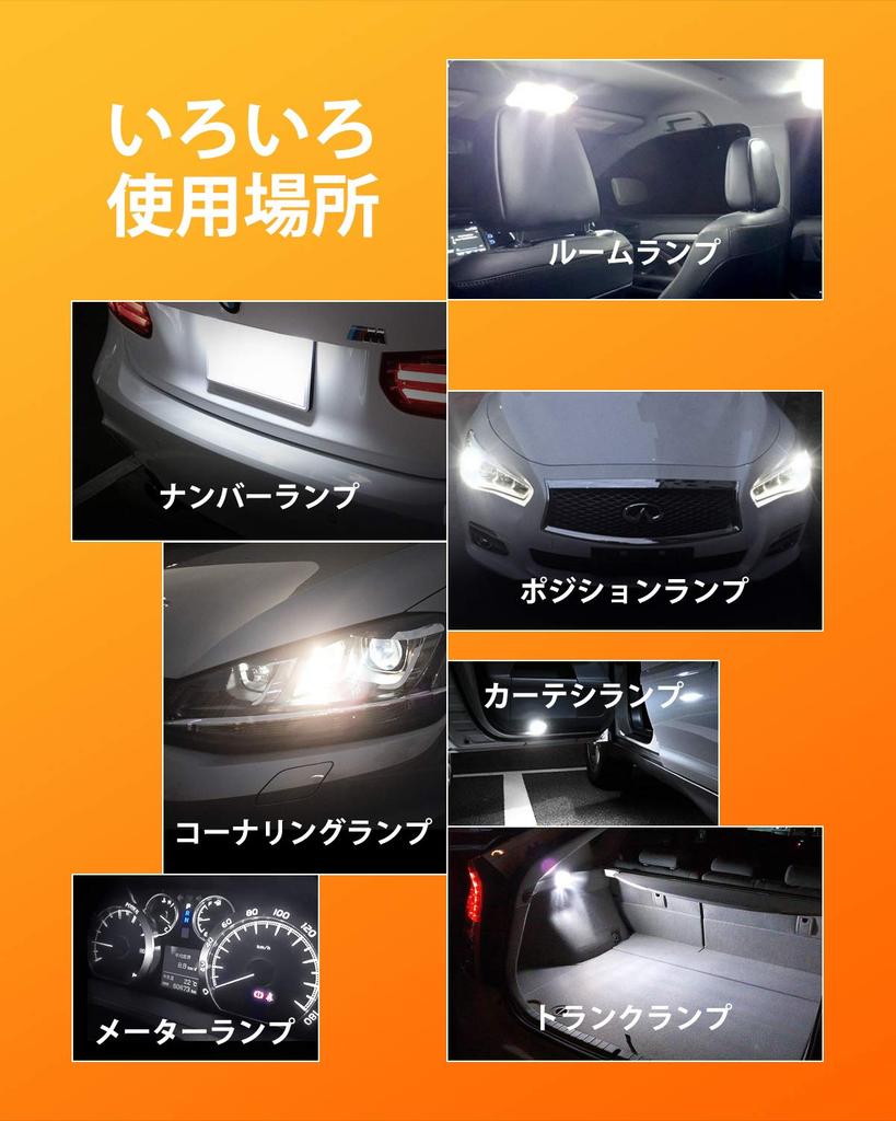 OXILAM T10 LED, White, High Brightness, Explosive Light, Built-in CANBUS Canceler, Positioning Lights, License