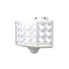 Musashi RITEX Free Arm Type Mini LED Sensor Light White (18W Wide) "Outlet Type" LED-AC1018