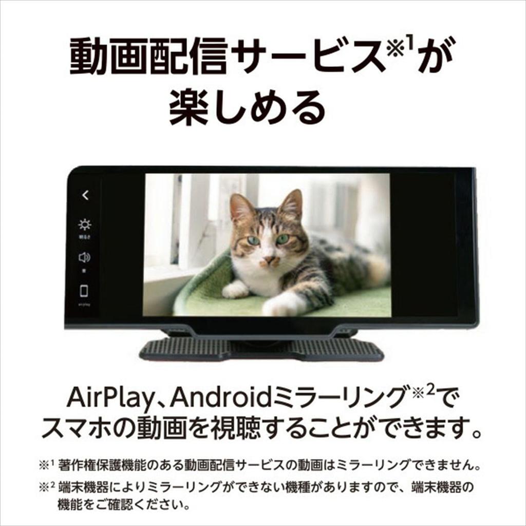 Nplace Display Audio Car Navigation System with Smartphone NPD-A100 Bluetooth, iPhone/Android Connection, Video/Music