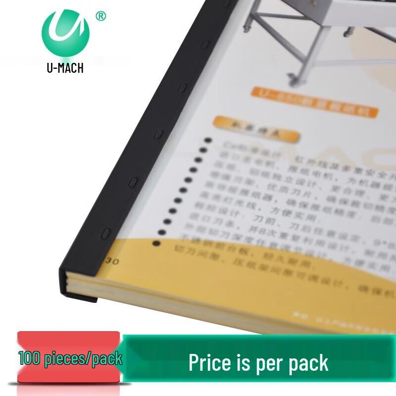 Umax 7.5mm Black Plastic Binding Combs