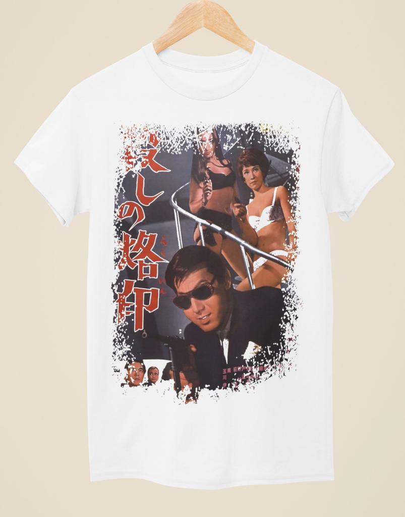 Branded To Kill Japanese Movie Poster Inspired Unisex White TShirt