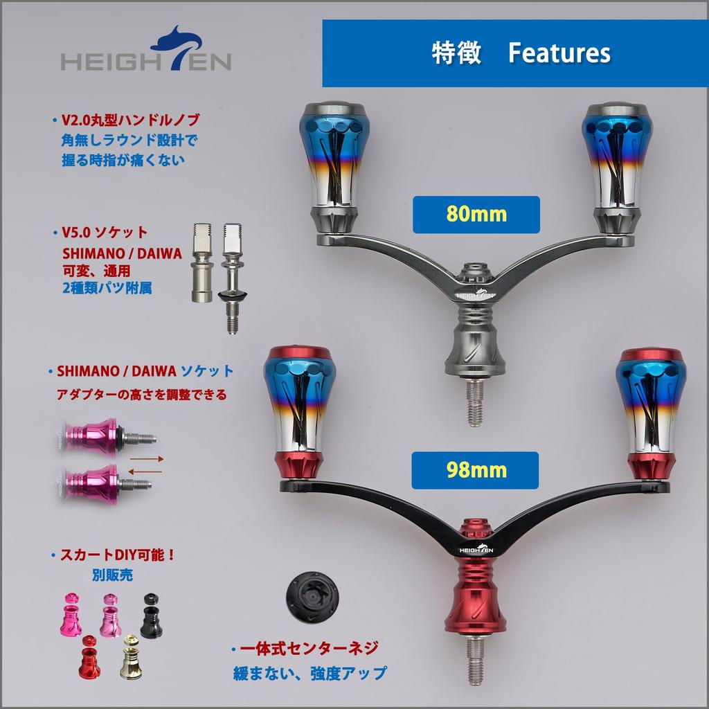 HEIGHTEN Катушка Авиационная Совместимая с Shimano и Daiwa Спиннинговая Дуга Aurora V4.0 80/98мм Ручка, Алюминий, Катушки, (Черный, V4.0-98мм) (0109)