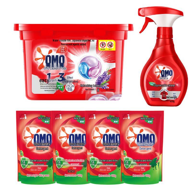 OMO Laundry Care Bundle