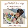 Toy Royal Spin and Spin Sound Toy Fun Learning Toy Spinning and Jingling for Babies (Educational Toy/Finger Play) (Sound/Light-Up Toy)