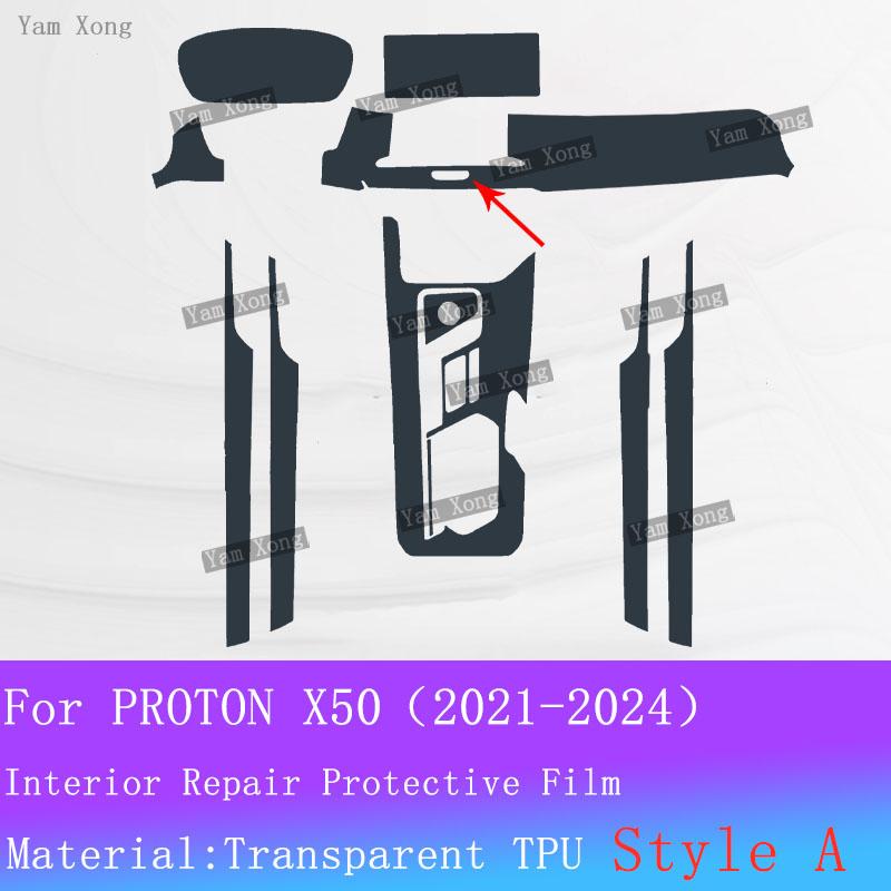 For  23 2024 PROTON X50 interior film Suit Navigation screen Protection Sticker Gear Panel TPU Transparent Anti-scratch Film