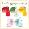[Bulk Purchase] LUX Luminique Happiness Bloom Shampoo Refill 350g X 3 Pieces