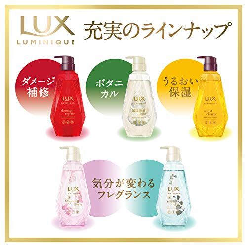 lux Сменный блок шампуня Luminee Luminique Happiness Bloom 350 г