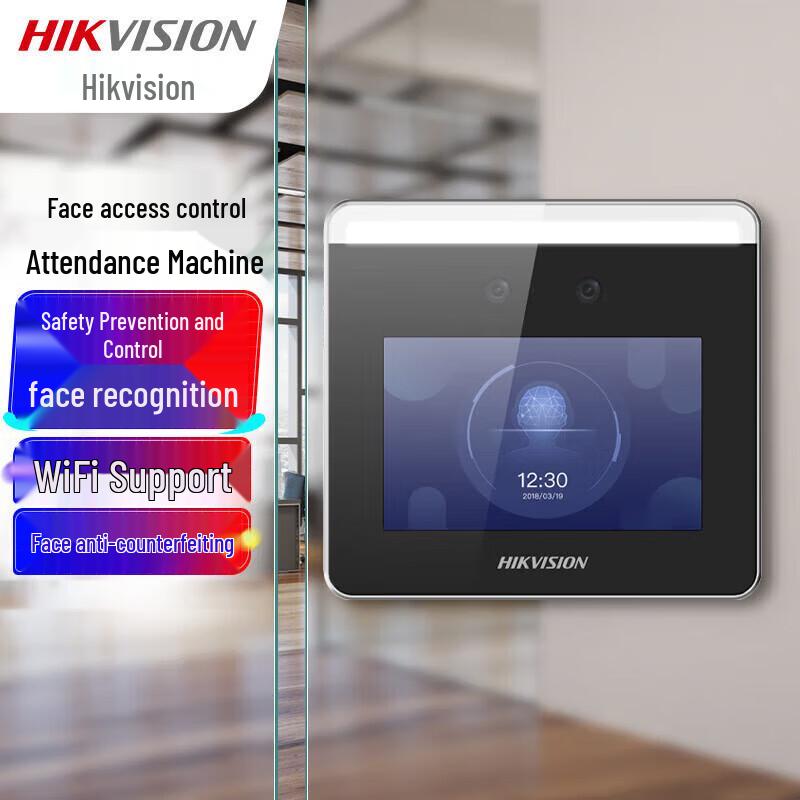 Hikvision Face Recognition Access Control & Attendance Terminal