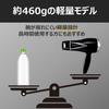 Монохромный (Amazon.co.jp Эксклюзив) Фен Koizumi, Отрицательные ионы, Легкий тип, Черный KHD-9300/BK Монохромный