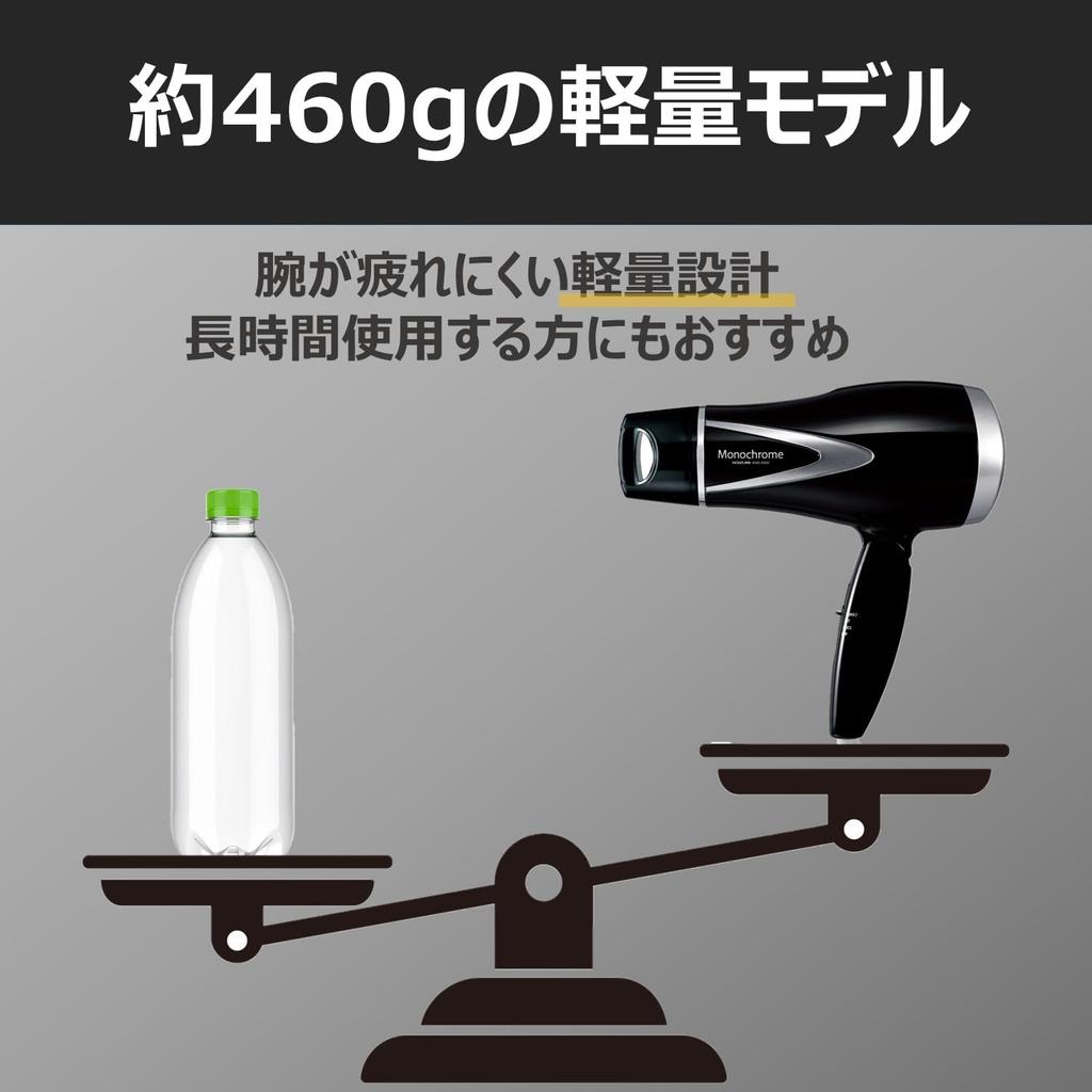 Монохромный (Amazon.co.jp Эксклюзив) Фен Koizumi, Отрицательные ионы, Легкий тип, Черный KHD-9300/BK Монохромный