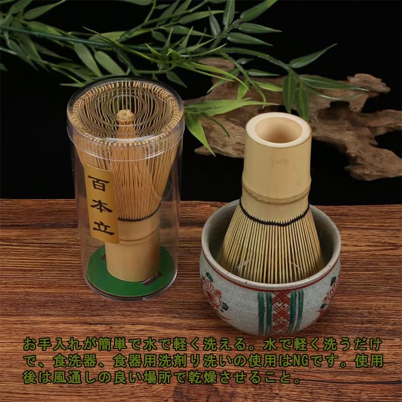 Chasen 100-Bon Stand Tea Ceremony Tools Matcha Bamboo Whisk Family Friends Colleagues Beginners Set Making