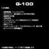 Casio G-Shock G-100CU-7AJF Men's Watch Water Resistant Digital Display White