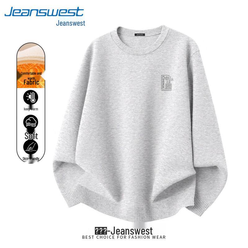 Мягкий джемпер в китайском стиле для мужчин от Jeanswest