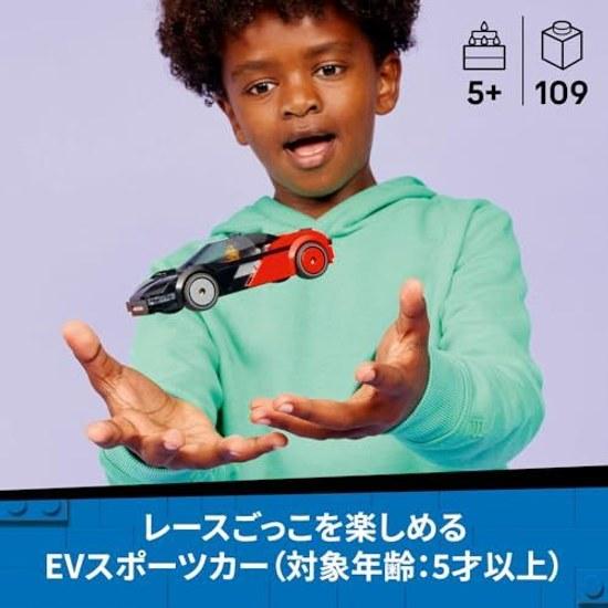 LEGO City EV Supercar 60486 Toy Boys Girls Birthday Present Block Educational 5 Years Old 6 7 8 Vehicle Car Miniature 109 Pieces