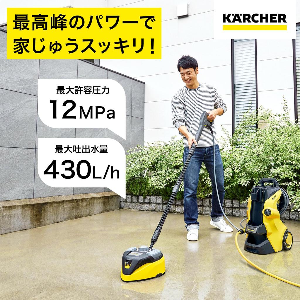 Karcher Топовая модель мойки высокого давления K5 Premium Бесшумная Мощная Бесшумная работа Высокая производительность Простое подключение Полный набор принадлежностей Высокая мощность